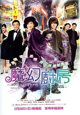 《霍比特人3》已经定档于 《帕丁顿熊2》英国首映获好评 休·格兰特实力搞笑 2017-11-07 英国时间11月5日，喜剧冒险真人动画电影《帕丁顿熊2》在英国伦敦举行了盛大的首映礼。