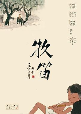 杜比视界