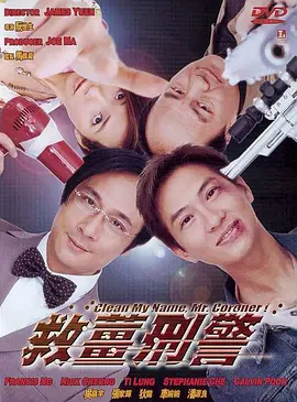 DVD高清完整版