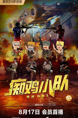 手机在线观看