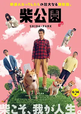 上一页12下一页 | | | | | | 电影频道节目中心官方网站CCTV6 VIP影院 全部 电影 电视剧 影人 视频 图片 新闻 更新时间 所有 1小时内 今日内 1周内 1个月内 从资讯频道搜索 结果 23 条 《黑镜》现实版！