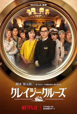 免费高清在线观看