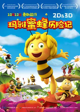 HD手机免费观看完整