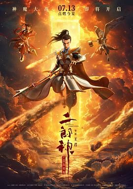 ​ 《请以你的名字呼唤我》将拍续集 甜茶锤子回归 2018-03-07 据外国媒体报道，第90届奥斯卡最佳影片提名《请以你的名字呼唤我》确认拍摄续集，电影改编自美国作家安德烈·艾席蒙的原著小说。