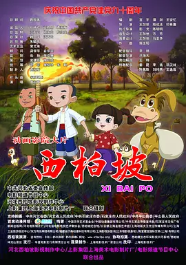 鹿晗版《甜蜜蜜》最新MV发布 当红偶像素颜出镜 2015-02-04 由陈可辛执导，张曼玉、黎明主演的经典爱情电影《甜蜜蜜》将于2月13日情人节前夕复映。