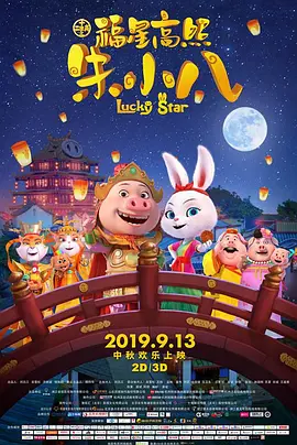 中影CINITY LED暑期档最新片单在会上发布，中外15部CINITY LED制版影 2025暑期档电影片单在京发布，光影绽放中国行全国电影周活动启动 2025-06-06 6月6日，由国家电影局主办，电影频道、中央广播电视总台新闻新媒体中心承办的2025暑期档电影片单发布会暨光影绽放中国行全国电影周启动仪式在京举行。