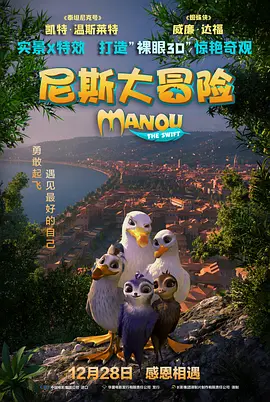 DVD无删减90分钟观看
