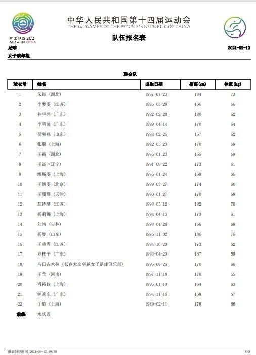 中文字幕未删减版在线观看