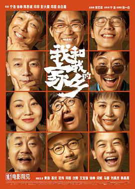 无删减版在线观看