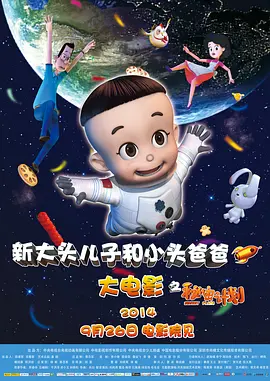 字幕全集免费观看