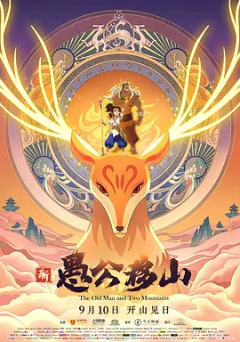 当日下雨天，仍然有歌迷前来祭拜。