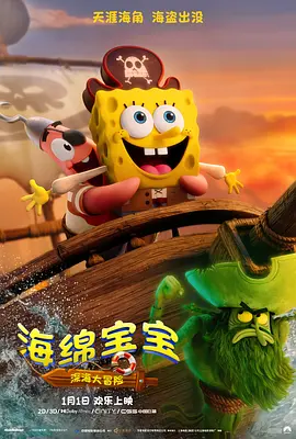 甄子丹饰演的乔峰身穿蓝袍，尽显江湖侠气。
