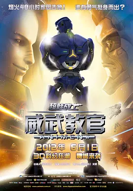 粤语中字在线观看