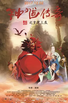 全集在线观看