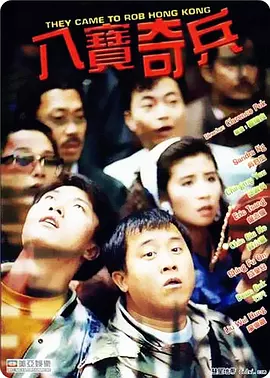 全集在线观看