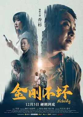 _电影策划_ 消息 首页 新闻 视频 大片 影库 CCTV6 VIP影院 搜索 电影 星闻 独家 更多 专题 图片 视频 滚动 首页 新闻 大片 影库 CCTV6 VIP影院 客户端 电影网>新闻>原创深度策划 跟着《巴扎喜事》，感受大美新疆的欢笑与真情！