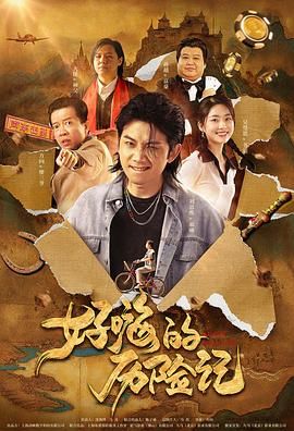 片中，郑京浩饰演支配着下水井的连环杀人犯，绑架了金赛纶饰演的少女，和她玩起了关乎性命的生存游戏，而郑有 多伦多电影节美图回顾 群星璀璨的“小奥斯卡” 2013-09-29 第38届多伦多国际电影节已经落下大幕，与欧洲三大电影节及北美另一大电影盛事奥斯卡相比，多伦多影节称得上是年轻人，但要论影片水平和明星阵容，这里一定能给你带来惊喜。