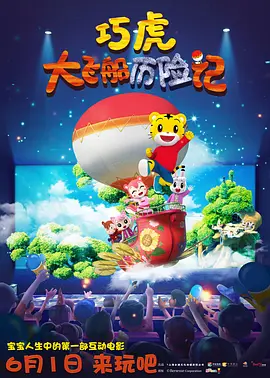 免费高清在线观看