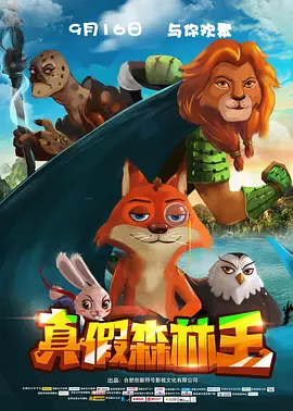 同时，该组剧照也让观众管窥到“一夜惊情”的内幕，李欣悦在与“夜蒲男神”王宗尧激吻、亲 金基德导演《一对一》曝海报剧照 影子团齐亮相 2014-04-25 韩国导演金基德执导的第20部电影《一对一》日前定档，将于5月22日在韩国上映，日前该片终于揭开了神秘面纱，公布了海报、剧照以及片场照，让观众非常好奇片中的角色身上又怎样的故事。