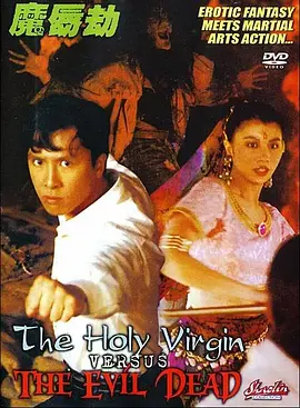 高清影视
