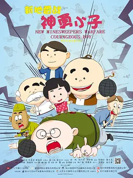 受到新的启发，又重新修改了剧本，让之前“波澜不惊”的 《好东西》导演邵艺辉：平静的、幸福的就是“好东西” 2024-12-04 宋方金新书发布会，刘震云汪海林邵艺辉发表风趣演讲 2023-10-29 冷门档期看什么？