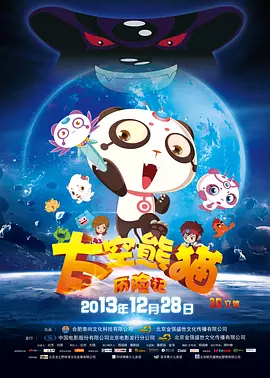 《星期三》将拍费斯特叔叔衍生剧 2023-12-19 据报道，Netflix正在开发大量衍生剧集，其中就包括大热IP《星期三》。