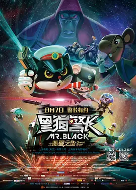 全集已更新粤语版