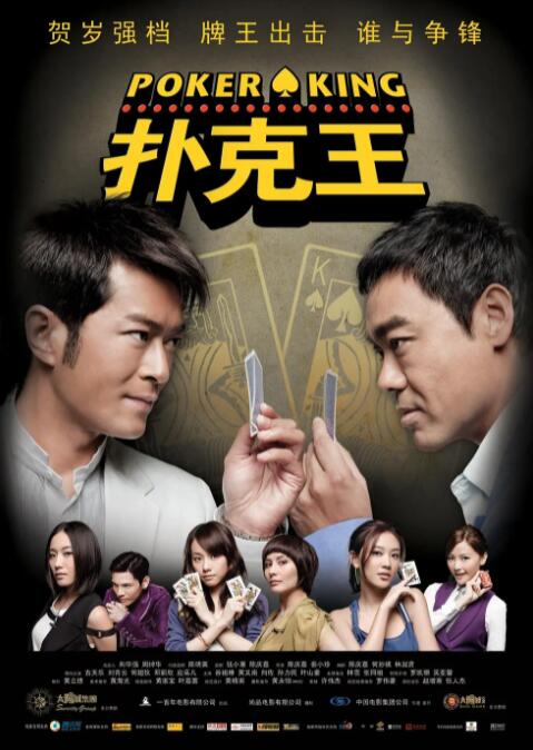 高清影视