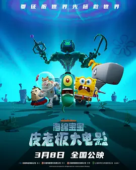 简繁英字幕