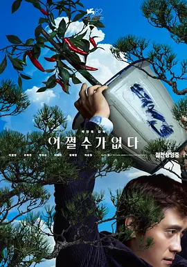 全集在线观看