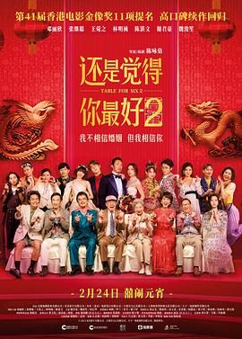 清晰在线播放观看