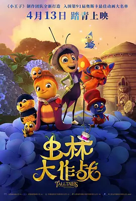粤语中字无删减在线播放