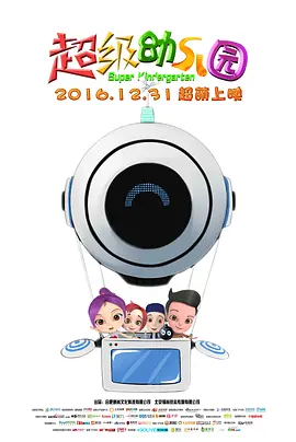 超清HD高清在线观看