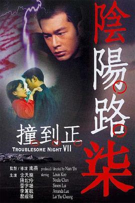 DVD高清完整版