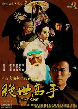 免费高清在线观看