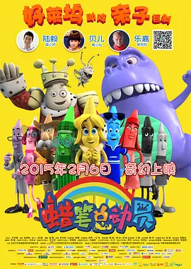 高清版在线观看