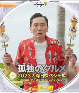 粤语中字无删减在线播放