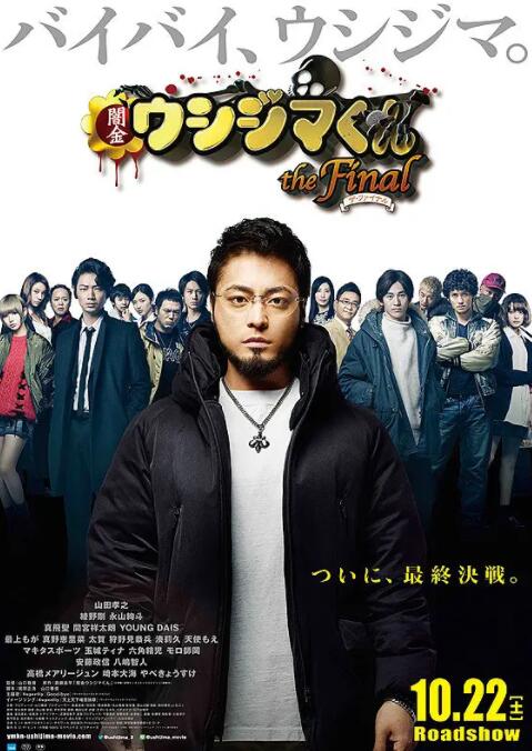 DVD无删减90分钟观看