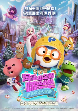 全集在线观看