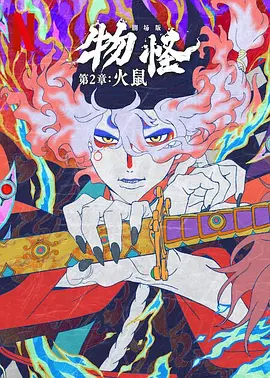 全集在线观看
