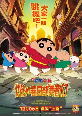 中文字幕未删减版在线观看