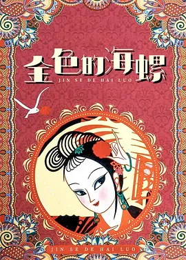 超清在线观看