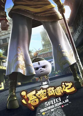 全集免费观看超清