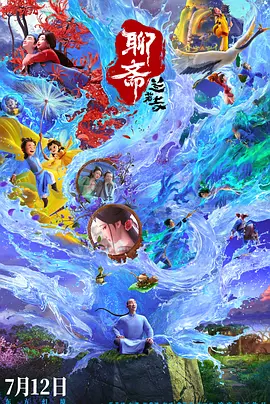 蓝光完整版在线看