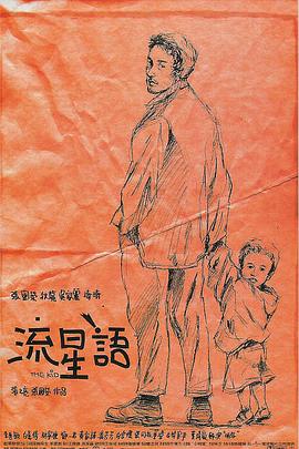 BD国语全集免费观看