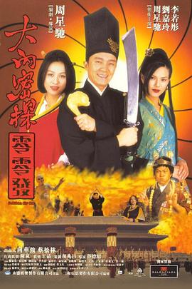 蓝光压制