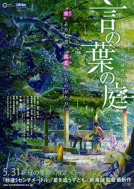 DVD无删减90分钟观看