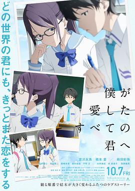 全集已更新粤语版