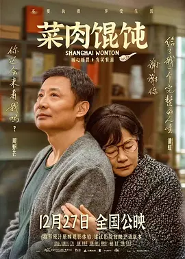 正片
