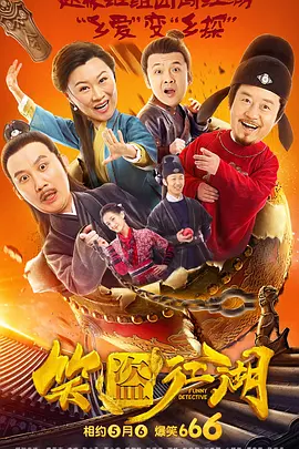 全集免费观看超清